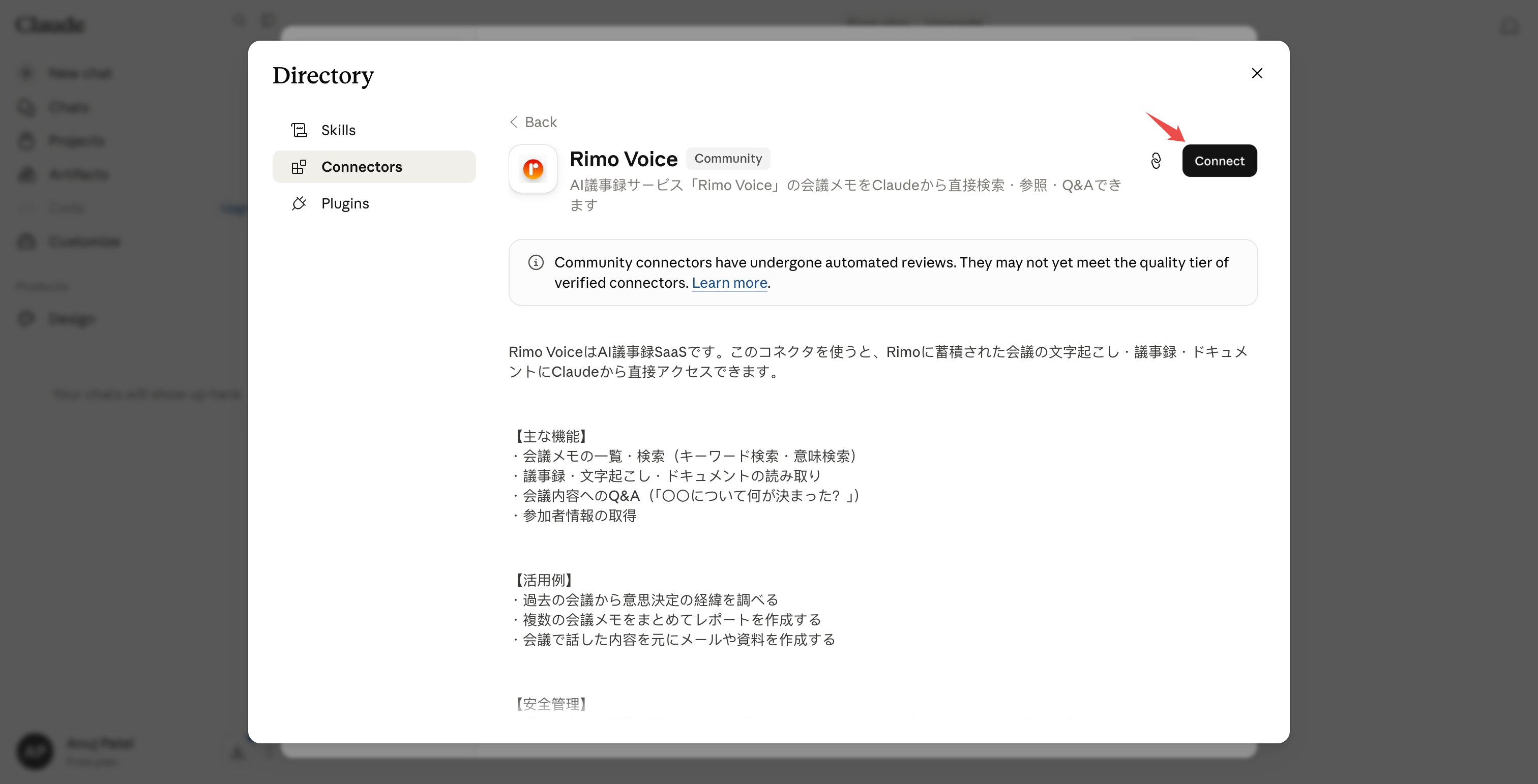 The Rimo Voice listing in the directory with the Connect button marked