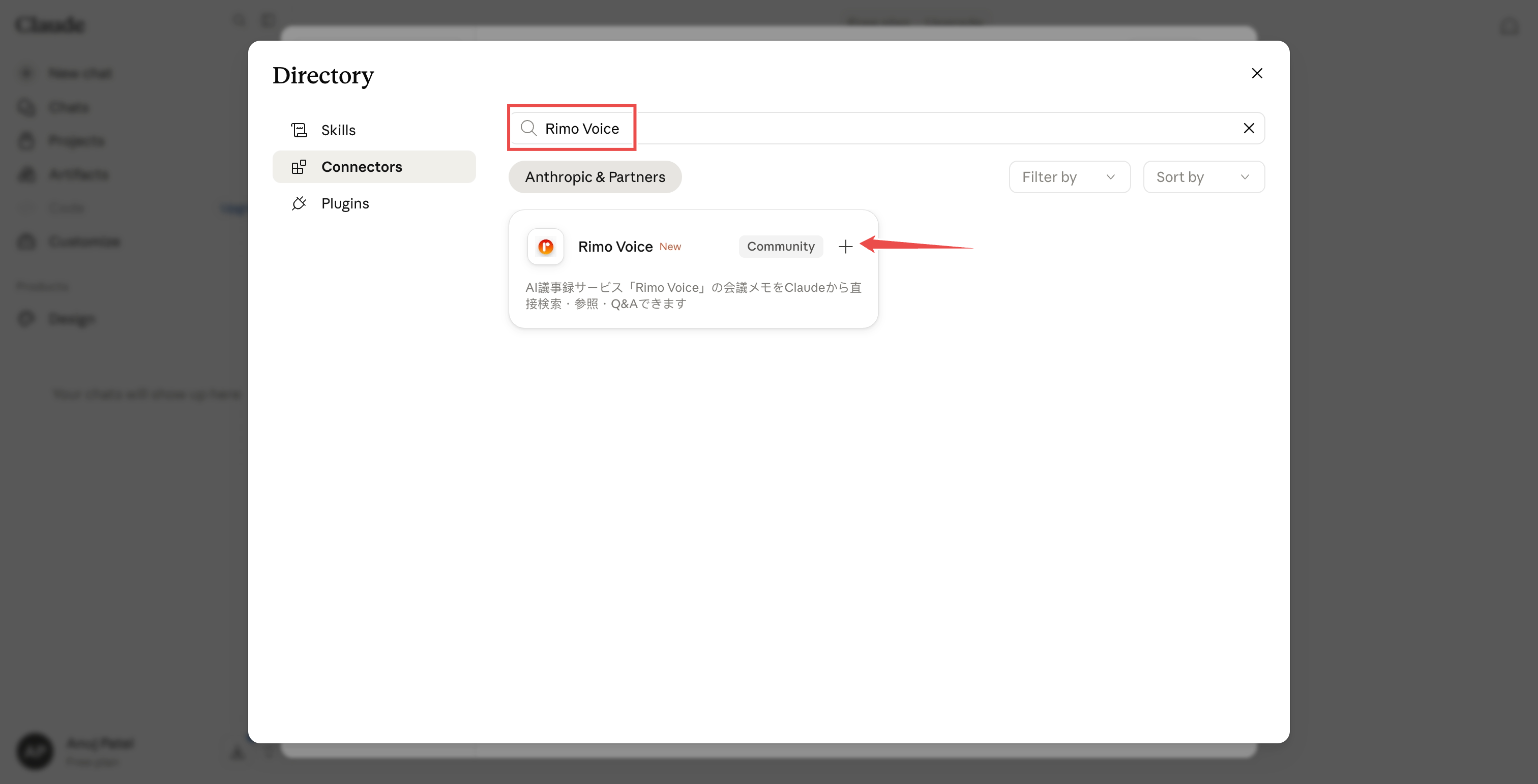 The directory with Rimo Voice searched, showing the Rimo Voice card