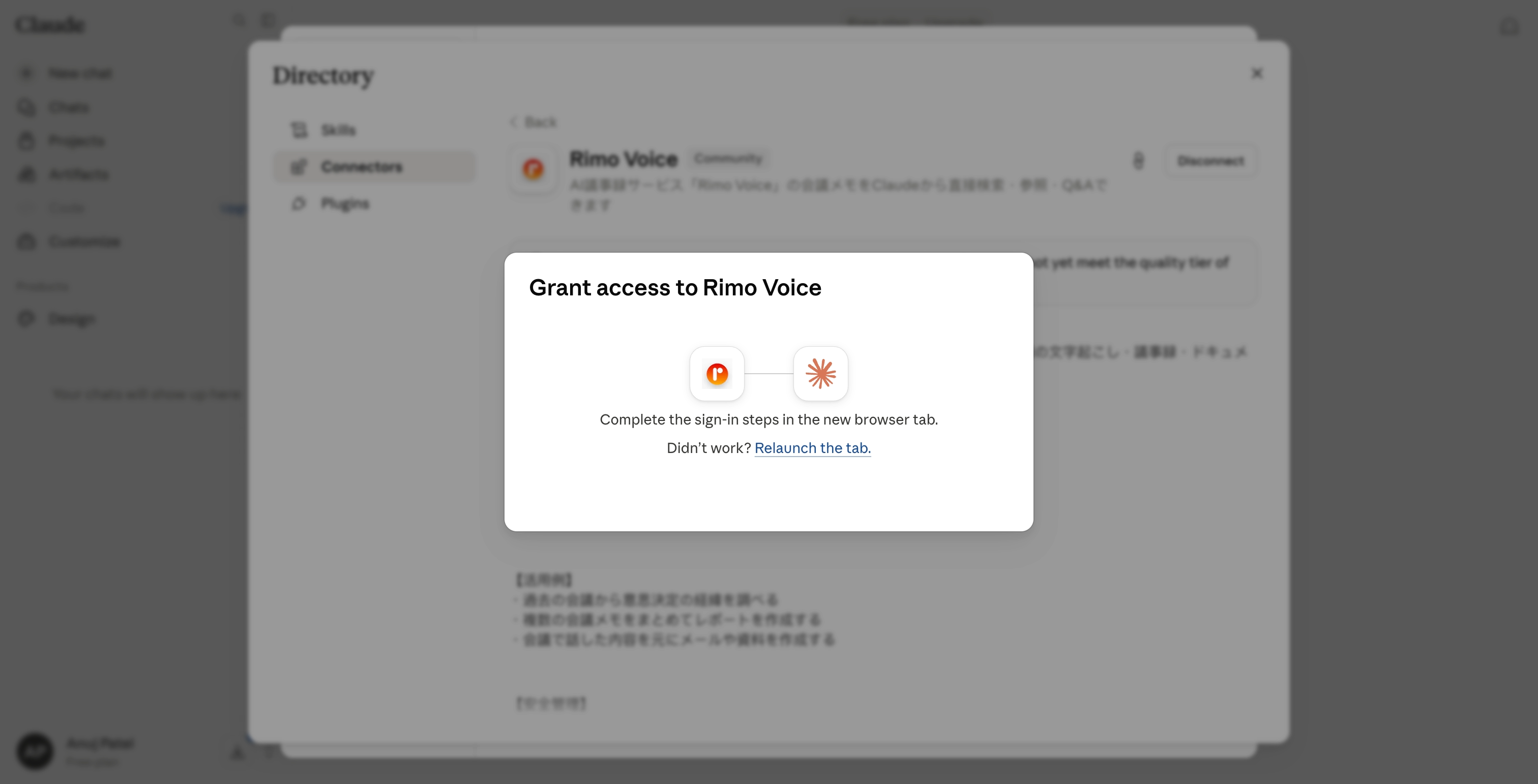The Grant access to Rimo Voice dialog telling you to complete the sign-in steps in the new browser tab
