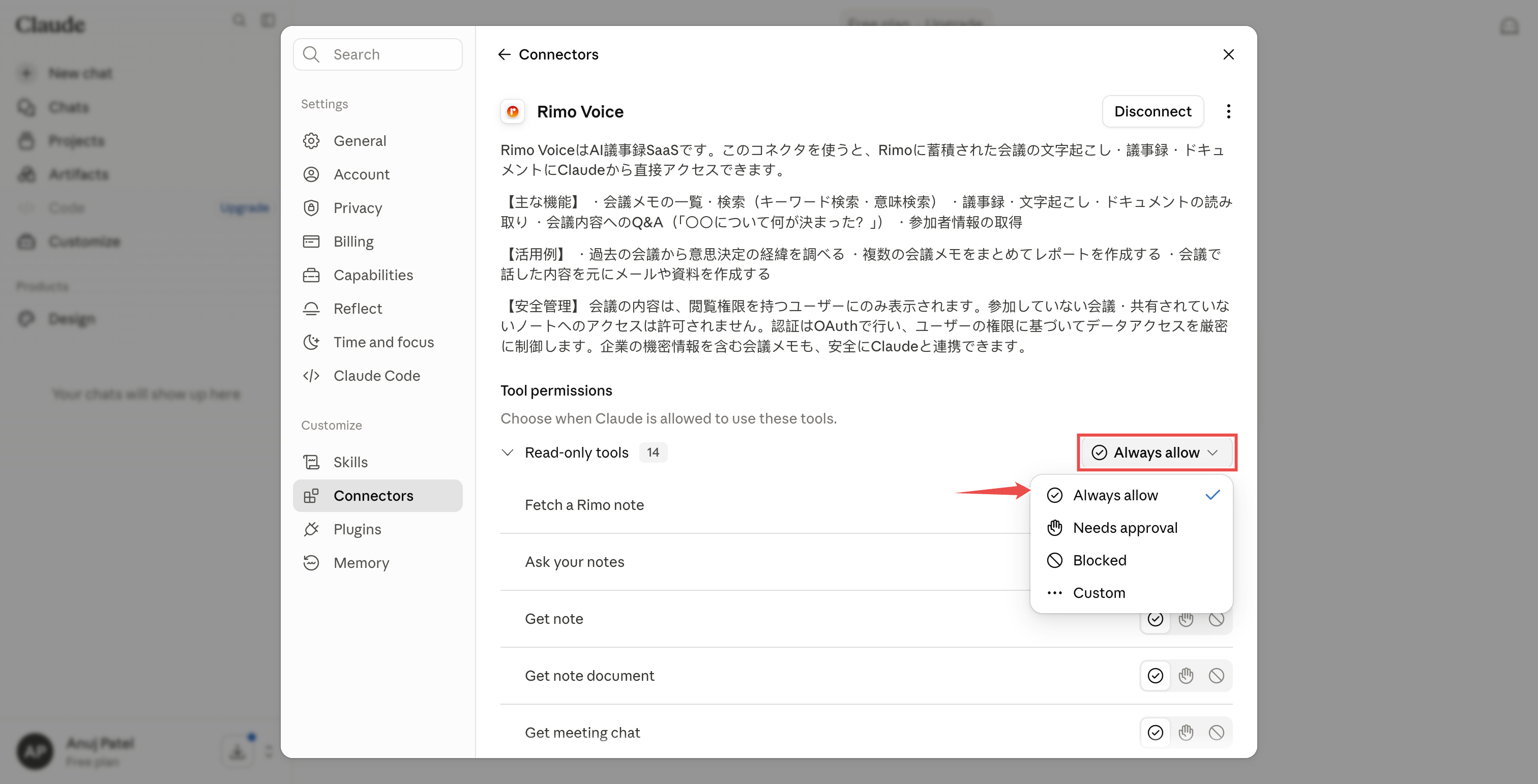 The Rimo Voice connector page showing Tool permissions with the Read-only tools group set to Always allow