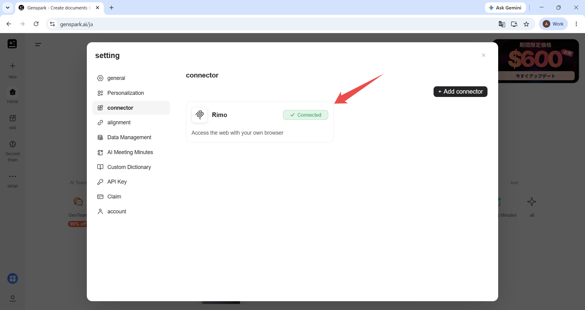The Genspark Connector page with Rimo listed and marked Connected