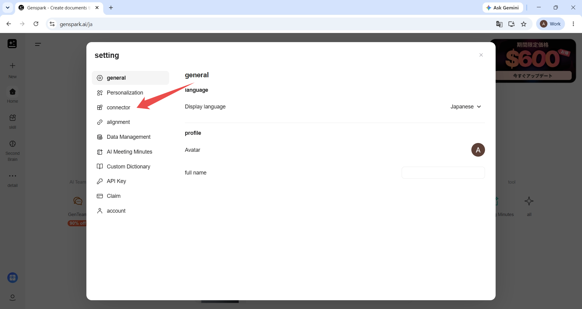 The Genspark settings dialog with Connector marked in the left-hand list