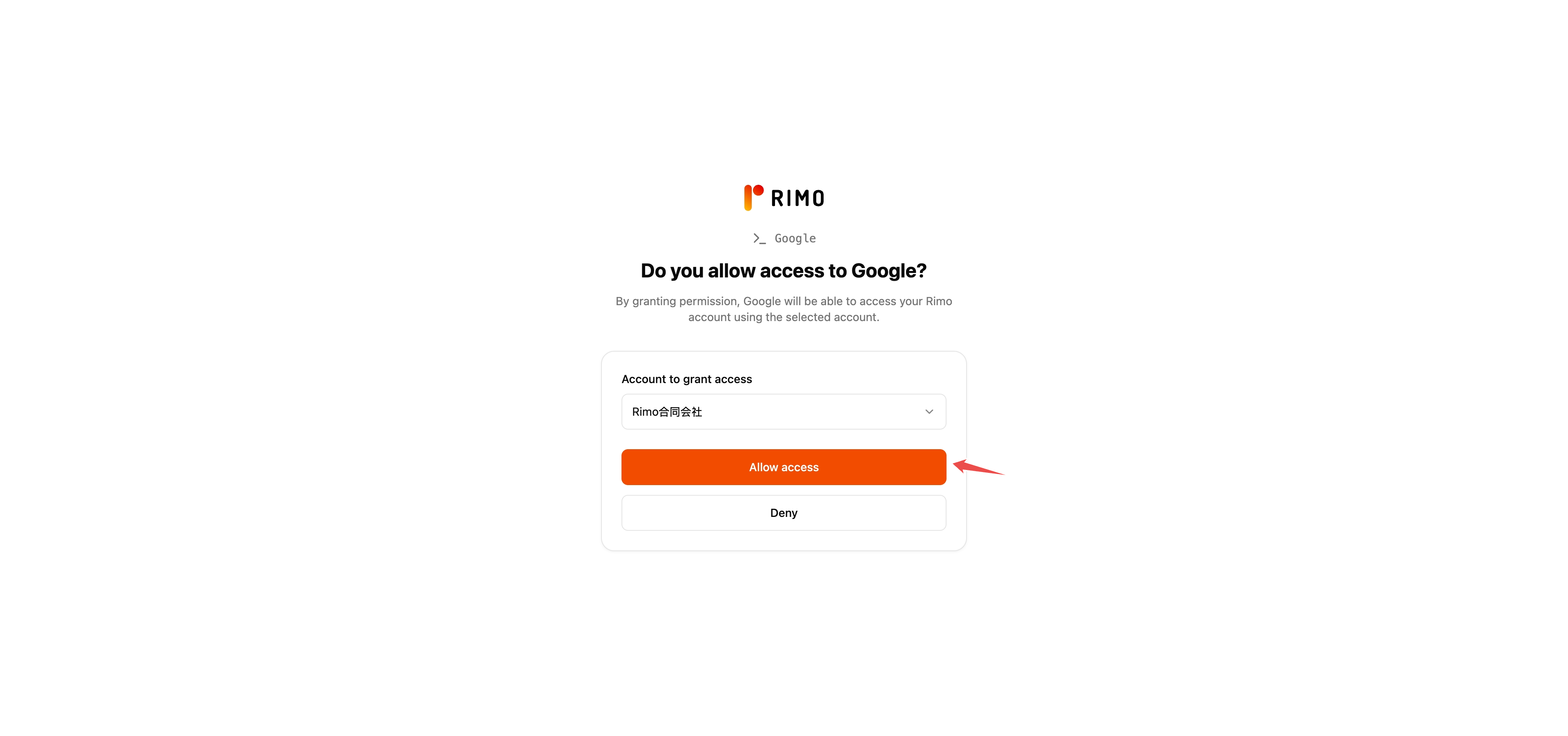 Rimo の「Do you allow access to Google?」ページ。アクセスを許可するアカウントの選択欄と「Allow access」ボタン